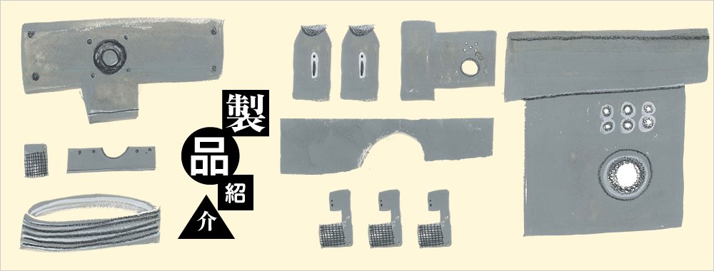 製品紹介ページへ